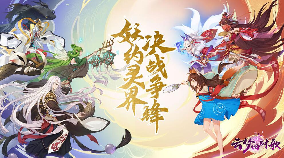 卡牌游戏回合制手游大全