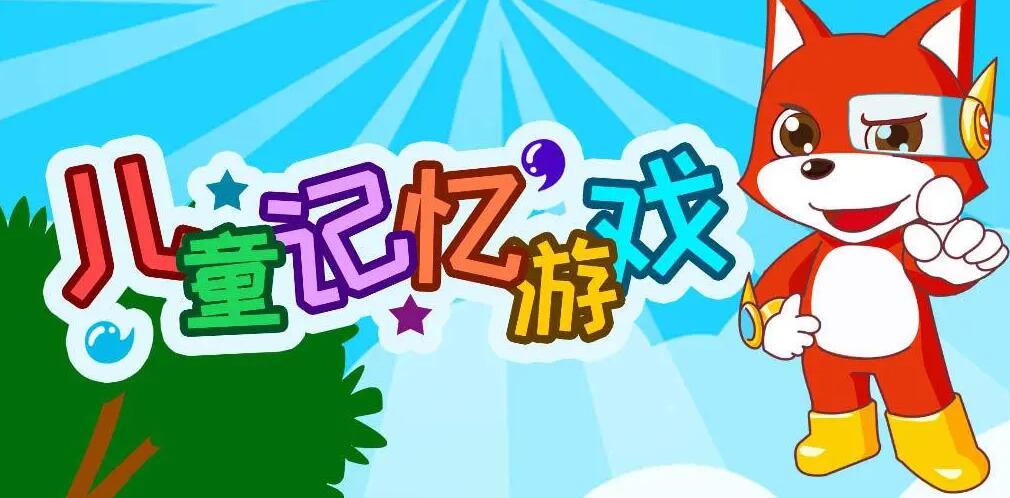 具有教育意義的手游大全