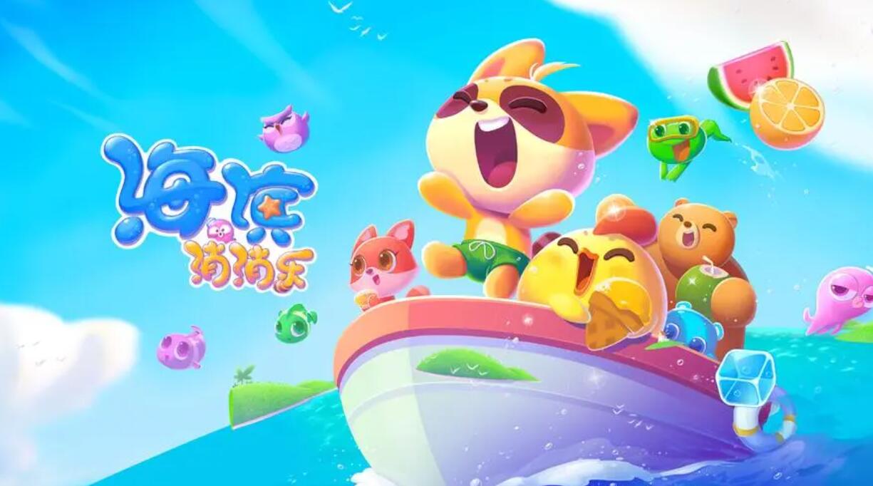 休闲益智类手机游戏大全