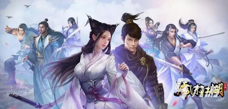 單機(jī)角色扮演劇情手游大全