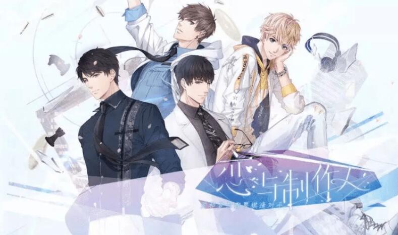 攻略帥哥類小游戲大全