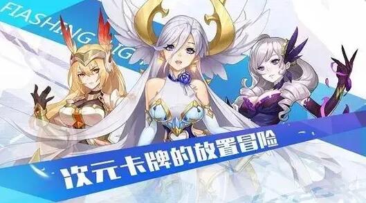 不氪金卡牌類手游大全