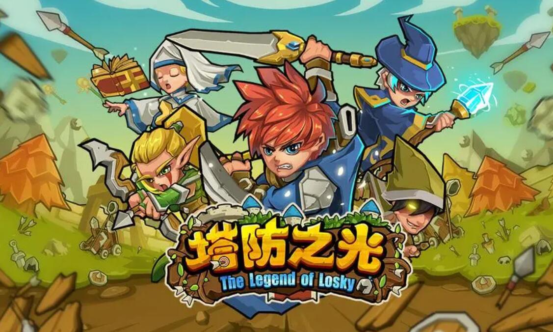 经典塔防手游大全