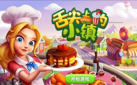 休閑小游戲手機(jī)版大全