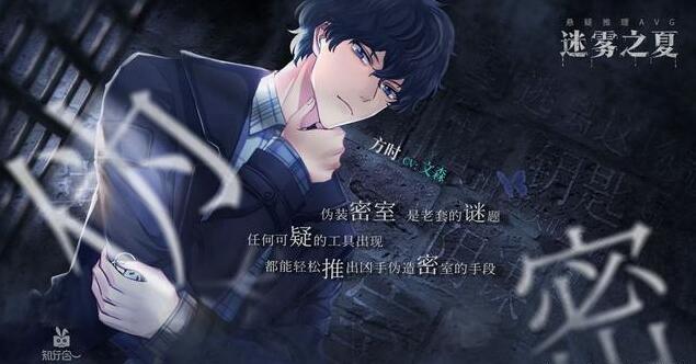 手機(jī)懸疑推理游戲大全