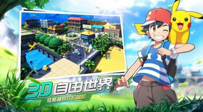口袋妖怪游戏手机版大全