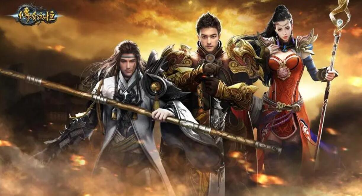 類似傳奇類游戲大全