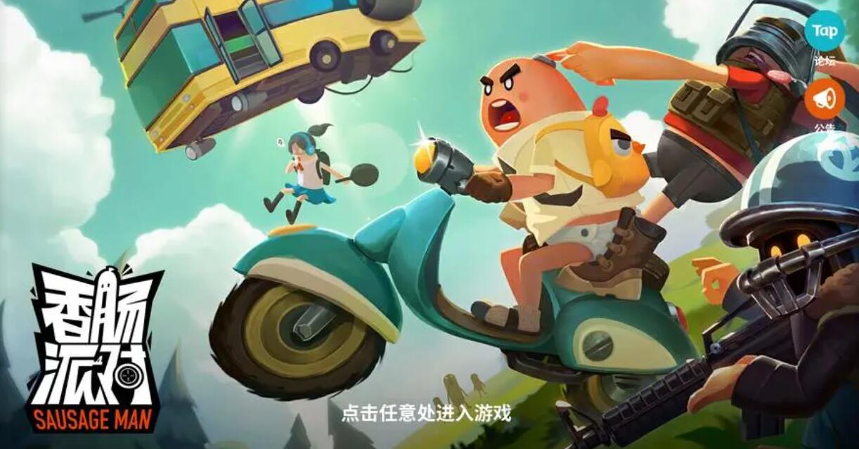 手機(jī)動作游戲大全