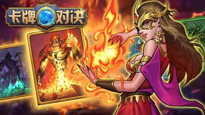 卡牌组合游戏大全