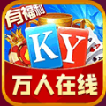 开元ky棋牌777v1.1.1