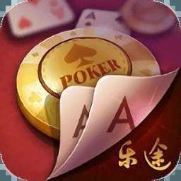 樂途棋牌4安卓版