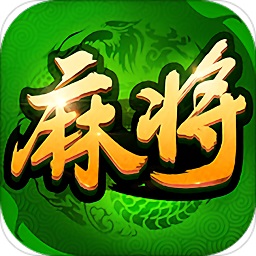 多樂麻將免費(fèi)