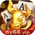 牛运棋牌ny66vip官方版