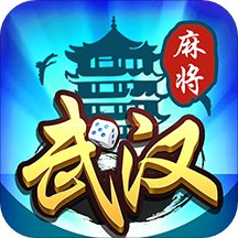 武漢賴(lài)子麻將app