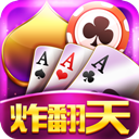 快玩炸翻天.apk