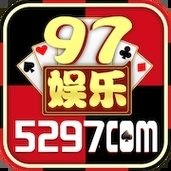 5297娛樂游戲平臺