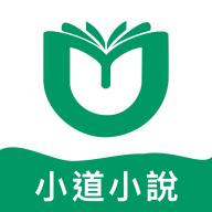 小道閱讀