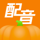 南瓜配音免費(fèi)