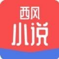 西風(fēng)小說