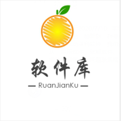 橘子軟件庫(kù)2024