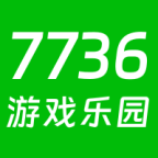 7736游戲樂園最新版