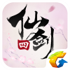 仙劍奇?zhèn)b傳4手機(jī)版最新版