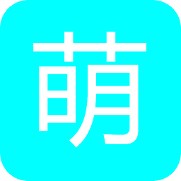萌導(dǎo)航下載安裝