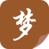隨夢小說網(wǎng)app