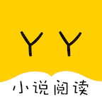 yy小說(shuō)軟件
