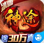 刀刀切割光柱神途