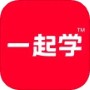 一起學(xué)
