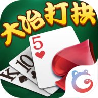 大冶打拱最新版下載