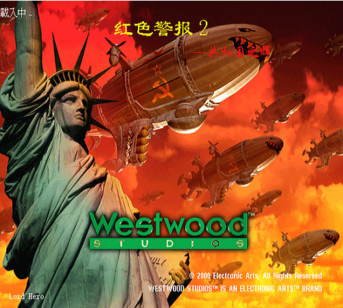 紅警單機(jī)版