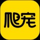 爬寵網(wǎng)app
