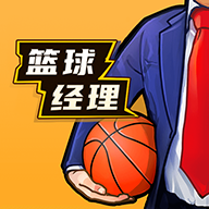 nba2k籃球經(jīng)理