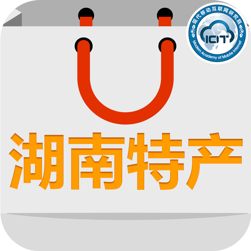 湖南特產(chǎn)網(wǎng)