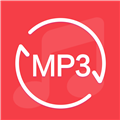 mp3格式轉換