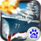 超級戰(zhàn)艦