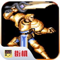 圓桌騎士