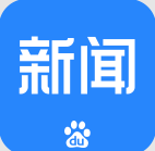 百度新聞