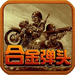 Metal Slug