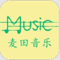 麥田音樂(lè)