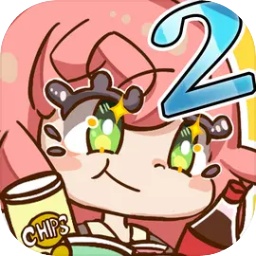 末日也躺平2