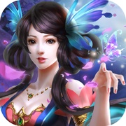 修仙訣
