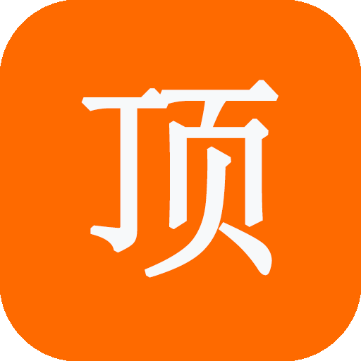 頂點(diǎn)閱讀