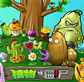植物大戰(zhàn)僵尸中文