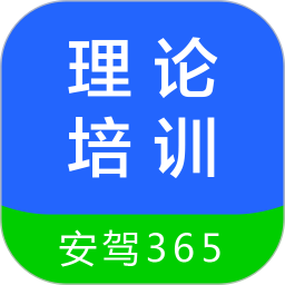 江蘇交通學(xué)習(xí)