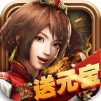三國(guó)志游戲單機(jī)版