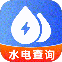 網(wǎng)上水電計算