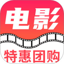 電影票優(yōu)惠券